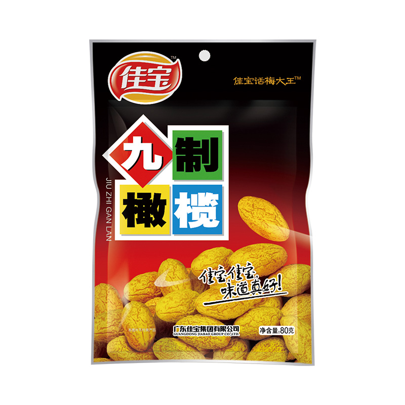 佳宝 九制橄榄 袋装 80g