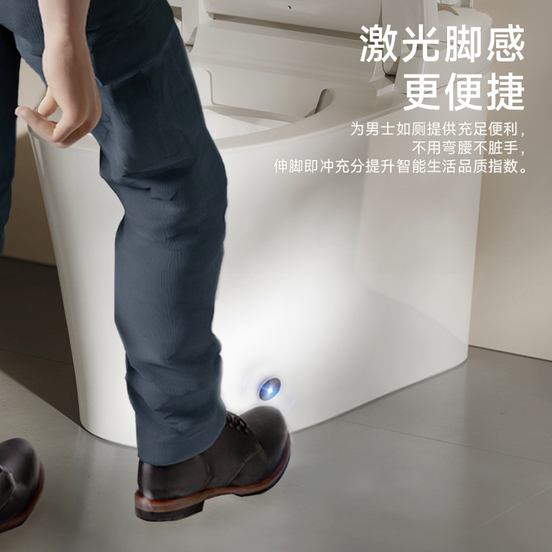 九牧(JOMOO)小牧卫浴智能马桶轻智能除臭抗菌一体式坐便器 S5-8900 脚感冲水+带水箱1级水效 坑距305mm高清大图