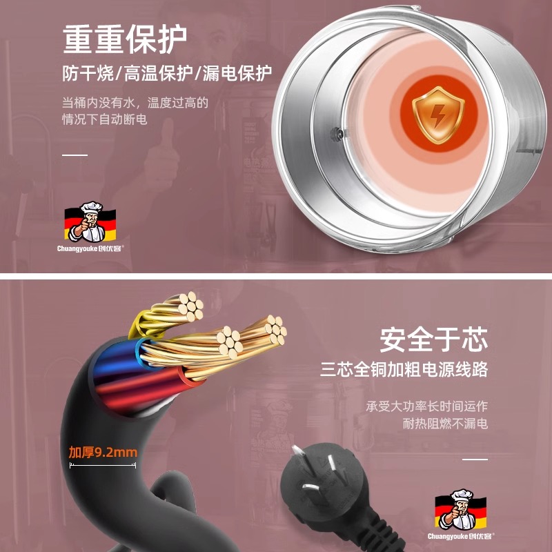 保温锅80L无龙头|实际装水:72L(升)功率:3800W|16A三芯插头电压:220V 单位:个高清大图