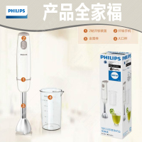 飞利浦（PHILIPS） 料理机 家用多功能手持式搅拌机HR1604/03