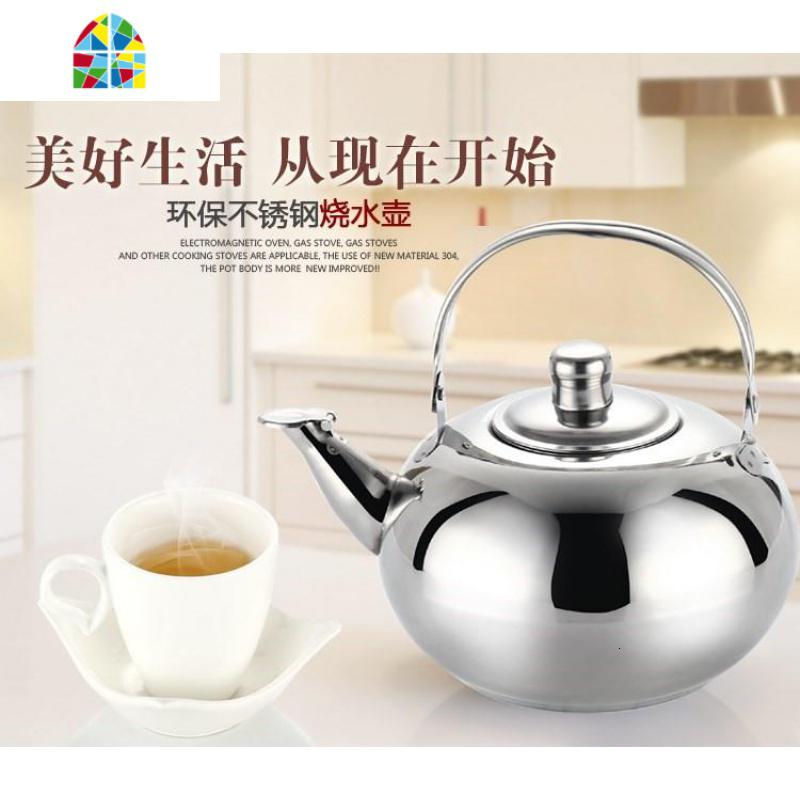 封后户外壶养生燃气创意迷你烧水花茶壶泡茶壶学生食堂玲珑小型烧水壶 FENGHO 玲珑壶16cm金色(约1.3L)4-5人高清大图