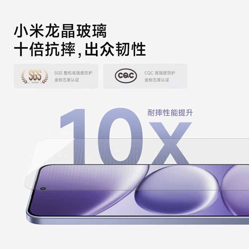 小米(mi) Redmi Note 15 Pro 8GB+256GB 雪松白 5G手机 7000mAh大电池 天玑7400-Ultra IP68防尘防水 红米手机高清大图
