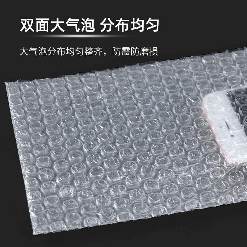 鑫睿辉 气泡袋 35*40cm 包高清大图