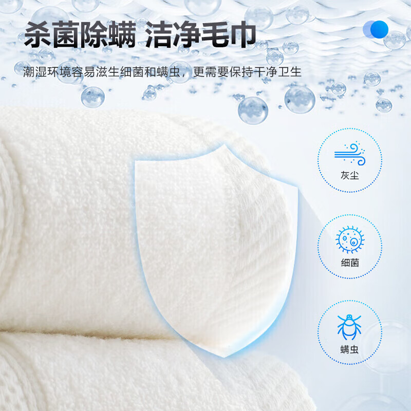 巾类消毒柜双门/推拉式高清大图