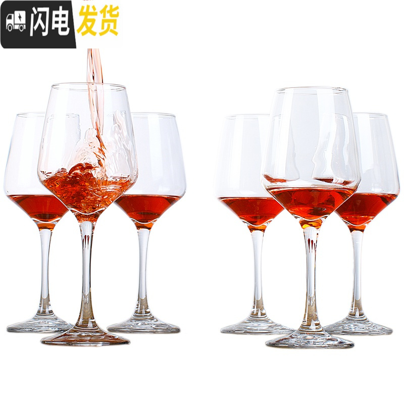 三维工匠家用 高脚杯 欧式小 6只装 小清新 水晶玻璃 310*六只送礼物