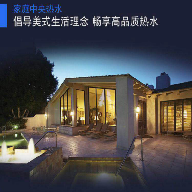 金圭内胆落地式电热水炉