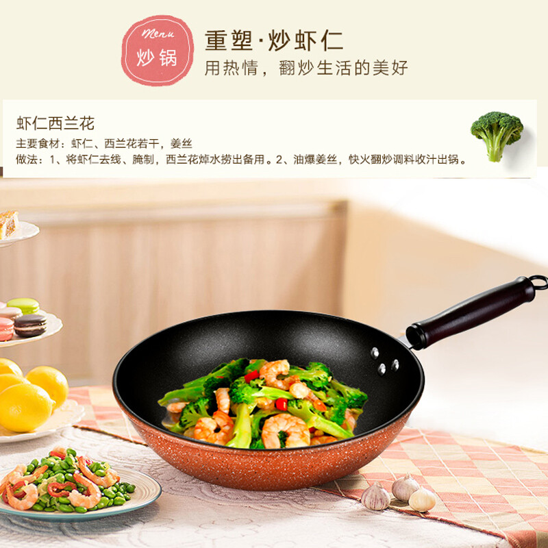 翰乐味府私坊五件套配铲子味府私坊 HL-T09高清大图