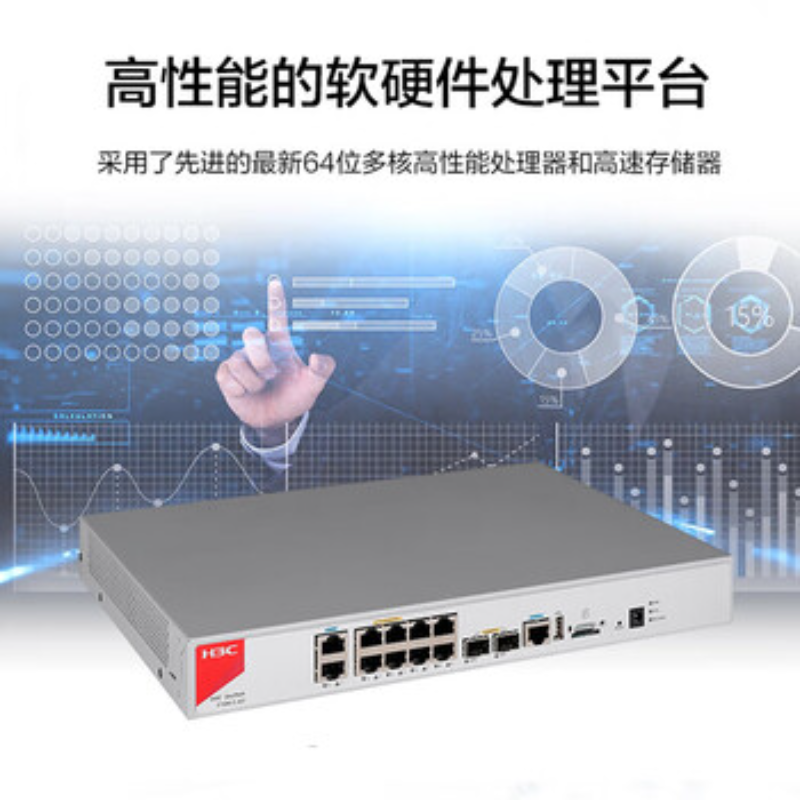 华三(H3C)F100-C-A2 企业级高性能防火墙 10*GE+2*SFP千兆安全上网行为管理