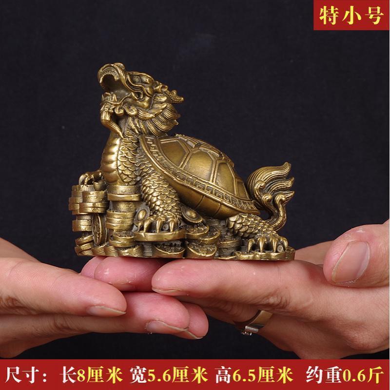 美帮汇铜八卦龙龟摆件龙龟办公室家居龙头龟工艺品客厅摆件装饰品高清大图
