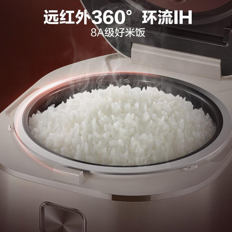苏泊尔(SUPOR)本釜电饭煲4L远红外穿透加热技术360环流IH家用SF40HC0907高清大图