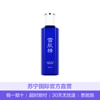 KOSE 高丝 SEKKISEI雪肌精化妆水滋润 200ml 调理肌肤保湿补水