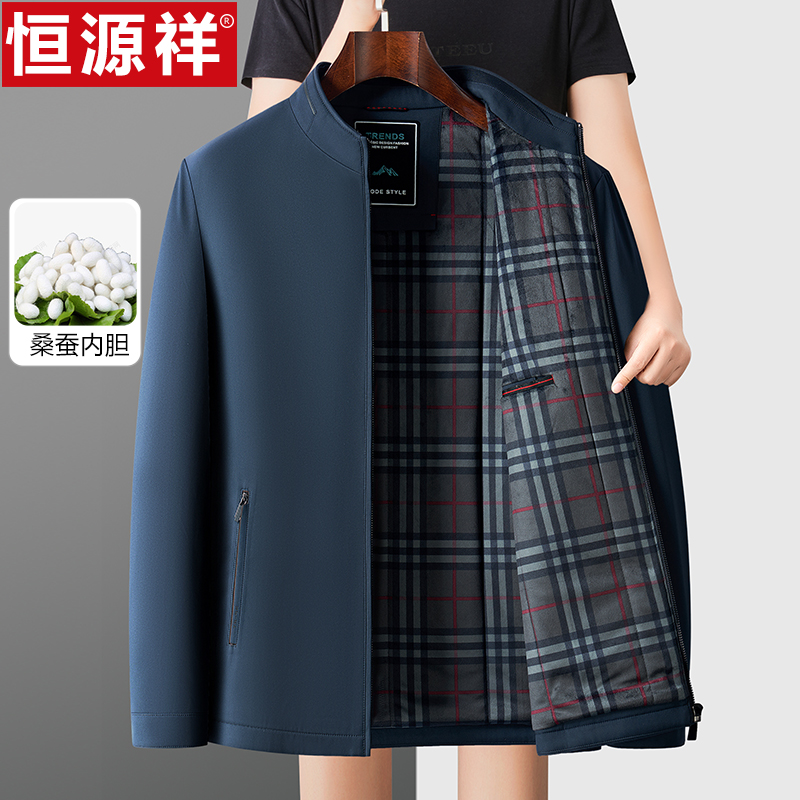 恒源祥棉服夹克男士冬季中老年爸爸装棉袄休闲立领桑蚕丝上衣外老 195适合180-200斤 77723虾青