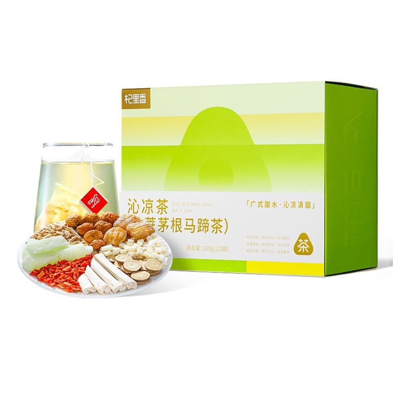杞里香竹蔗茅根马蹄茶120g(12袋)甘蔗马蹄白茅根无花果甘草蜜枣