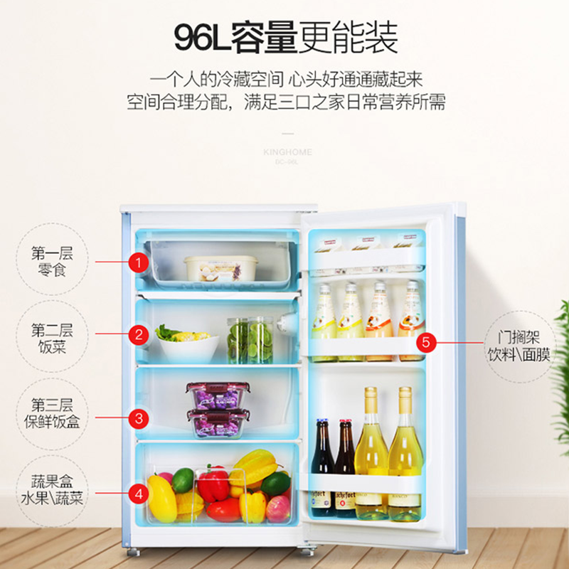 格力(GREE)冰箱BC-96 /浅蓝色 冰箱 家用 办公室 小型家用电冰箱 迷单门轻音迷你冷藏电冰箱 小型冰箱高清大图