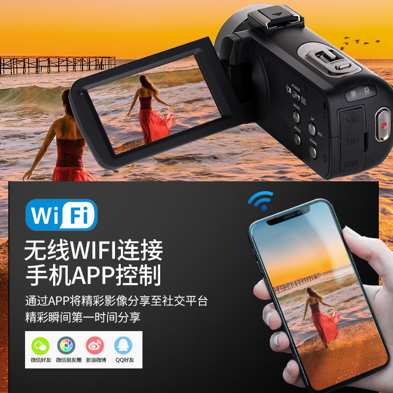 KOMERY AF1 4K高清数码摄像机家用旅游婚庆快手短视频VLOG直播录制摄录一体机套餐四