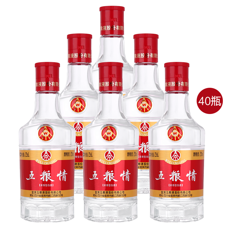 五粮液 五粮情酒小酒 52度 浓香型 高度白酒 40*125ml 整箱装