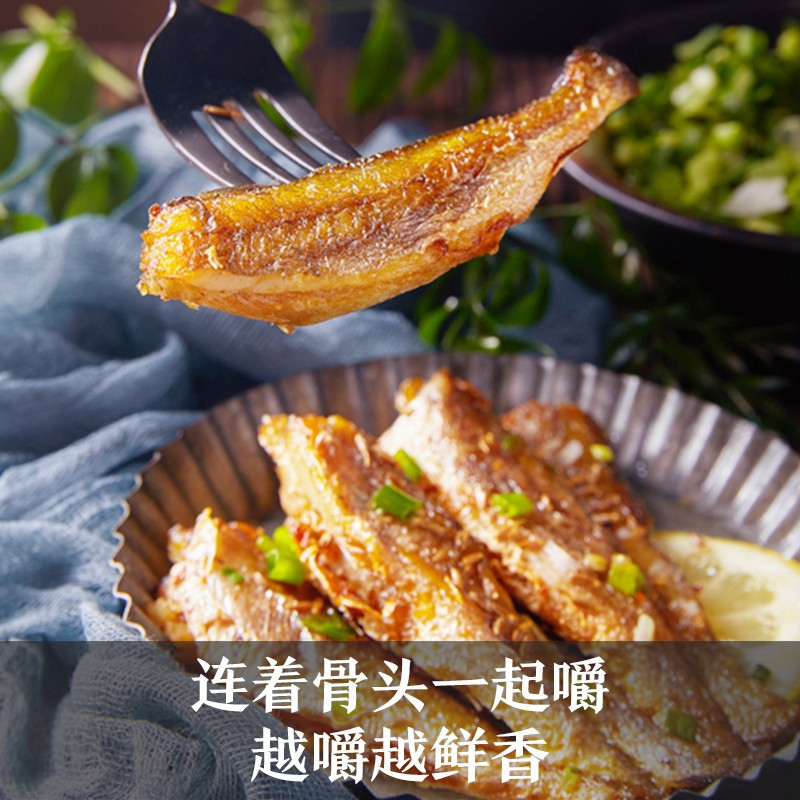 [满199减100]来伊份 香酥小黄鱼125g原味[约7小包] 特产即食海鲜海味零食 独立小包装高清大图