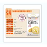 金龙鱼糕点粉低筋面粉2.5kg烘焙原料小麦粉家用面粉保质期12个月 生产日期2021年1月左右