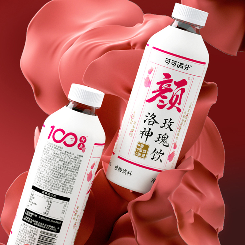 可可满分洛神玫瑰饮花青素养颜新中式植物饮料0糖0脂0卡1L*2瓶
