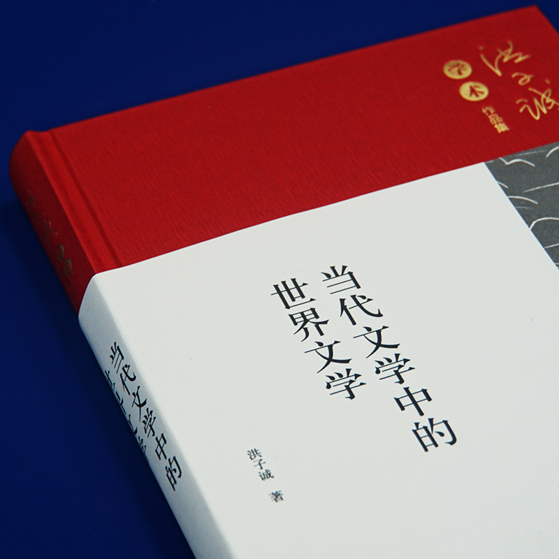 醉染图书当代文学中的世界文学9787301331941高清大图