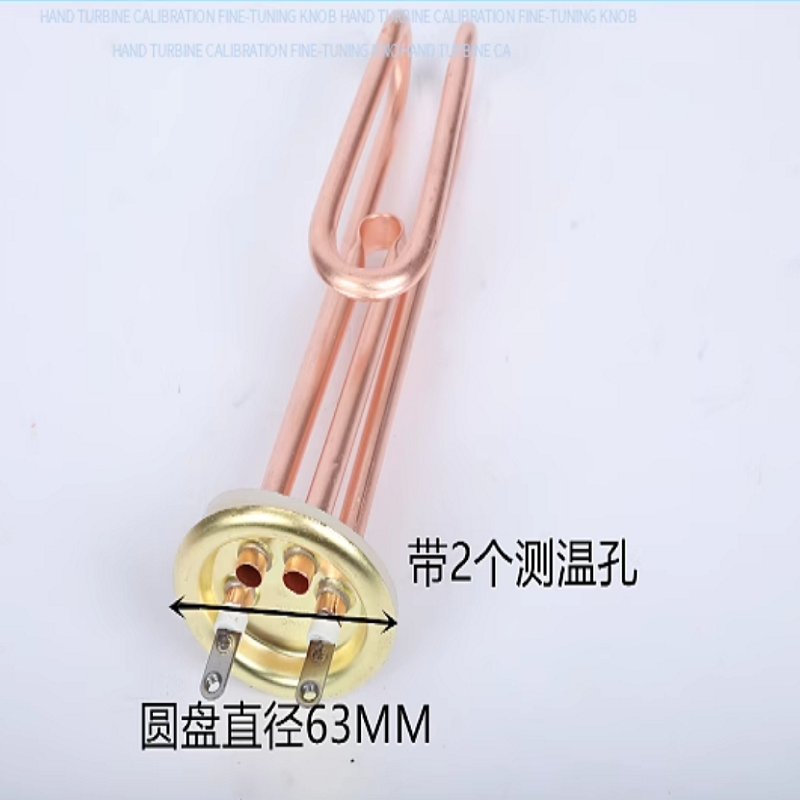 热水器加热管高清大图