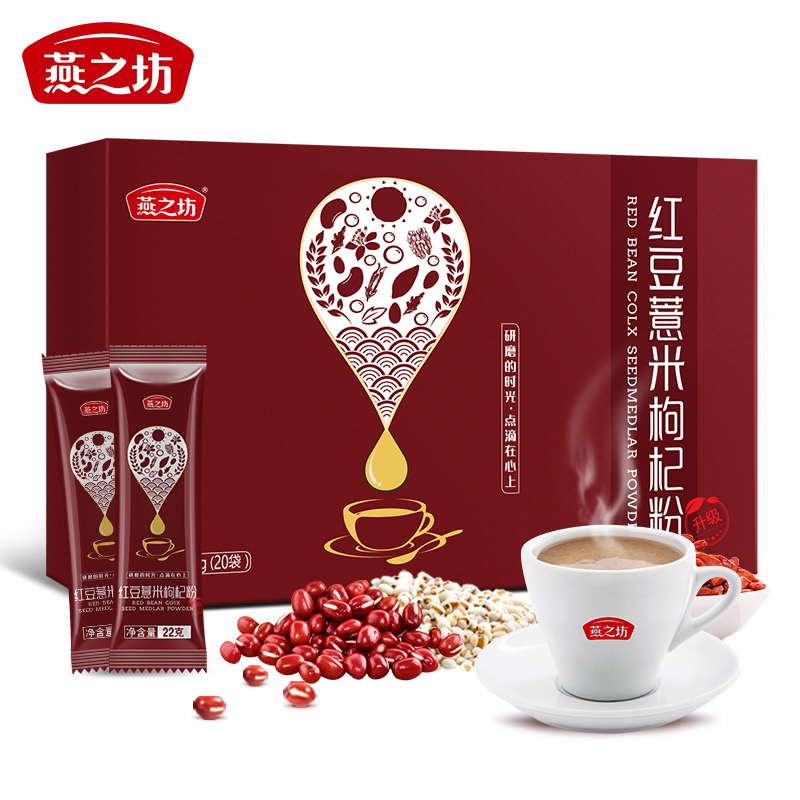 燕之坊红豆薏米枸杞粉440g ZX