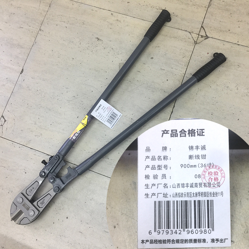 锦丰诚 断线钳 900mm(36寸) 把高清大图
