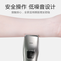 飞利浦(PHILIPS) 电动理发器 成人儿童电推剪 家用剃头电推子 全家适用 QC5130/15