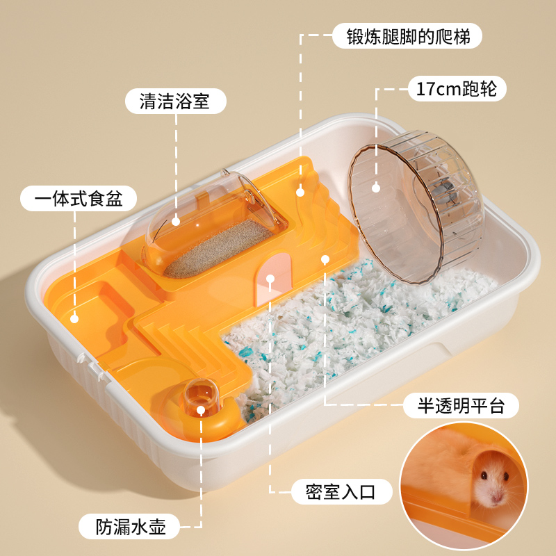森森仓鼠笼子防咬金丝熊仓鼠保暖饲养箱大号躲避屋一体式仓鼠别墅 XS 黄色
