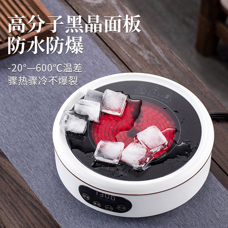 荣事达电陶炉家用小型煮茶器茶炉套装办公室一整套围炉煮茶壶电炉