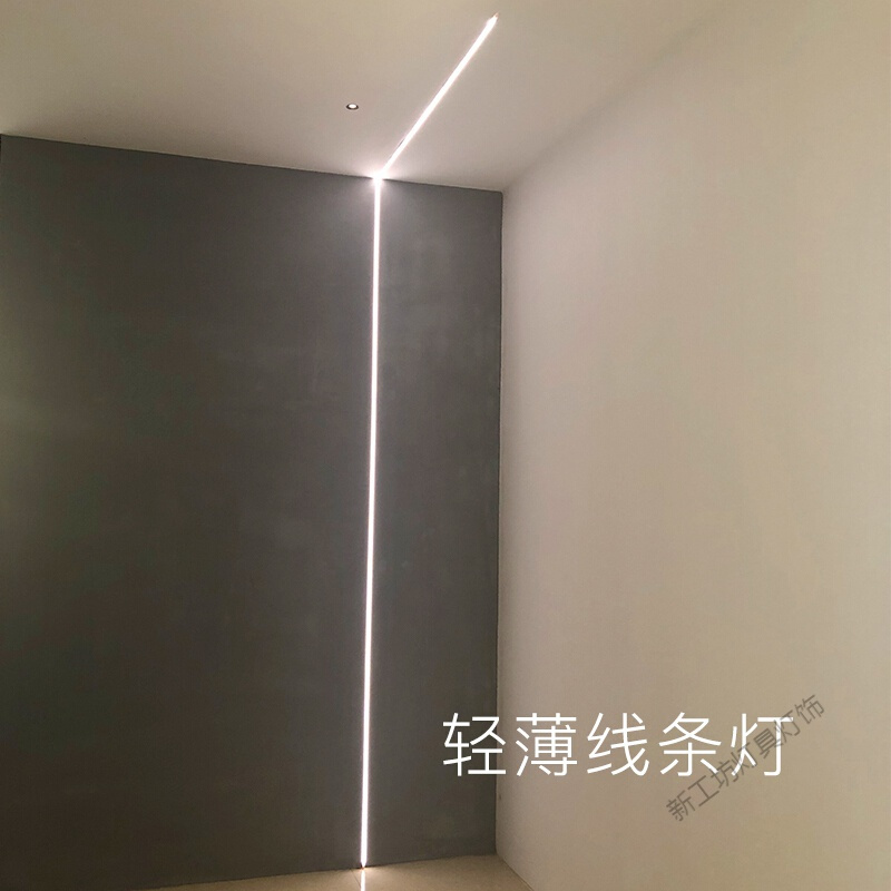 苏宁放心购 LED超细灯条线条灯铝合金条型线性灯带明装暗装嵌入式1CM