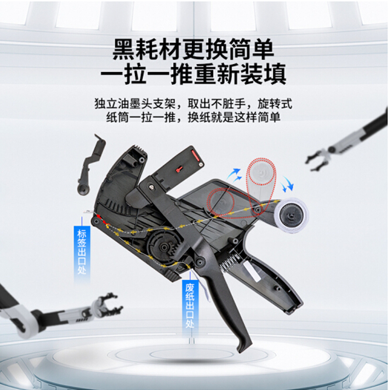得力（deli）7500 单排标价机/打码机打码机