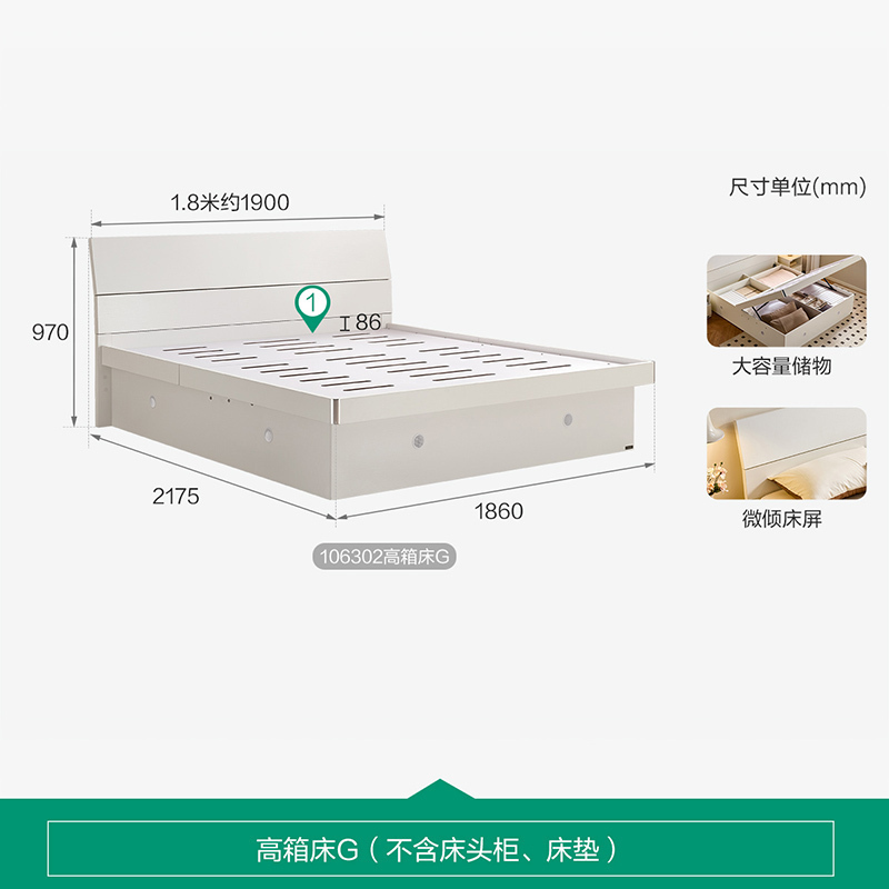 全友家居双人床卧室板式床现代简约卧室床床垫衣柜组合成套家具套装大床1 高箱单床 1800*2000