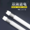RDZM LED灯管 RD2 吸顶照明灯替换
