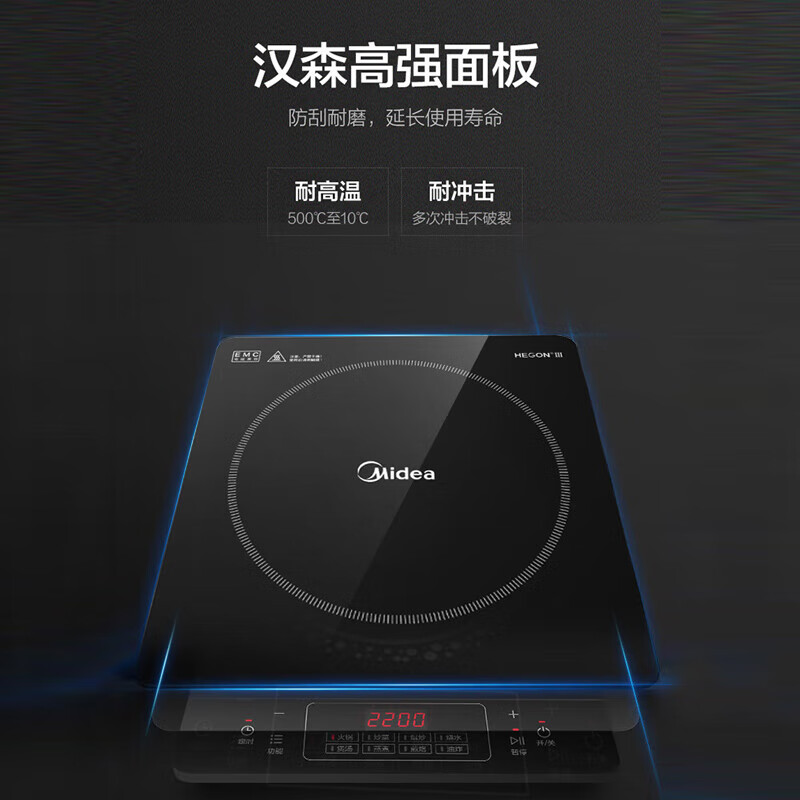 美的(Midea) 电磁炉套装家用触控按键2200W大功率8档火力4D防水炒菜火锅多功能电磁灶 350MM大面板高清大图