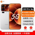 小米 17 Pro Max 白色 16GB+512GB