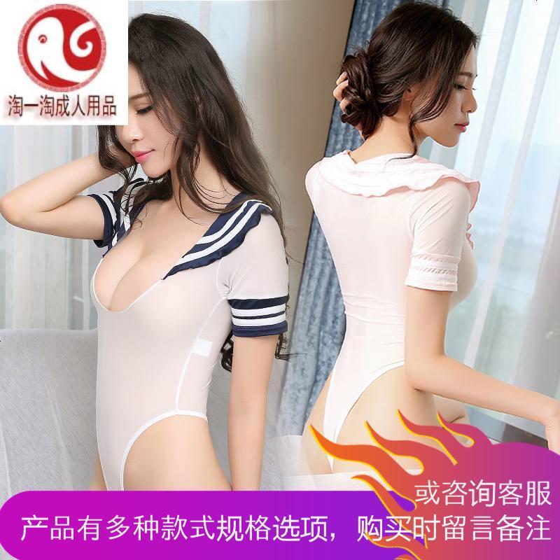 成人情趣内衣套装制服挑逗清纯学生装深V露胸透视开裆连体衣