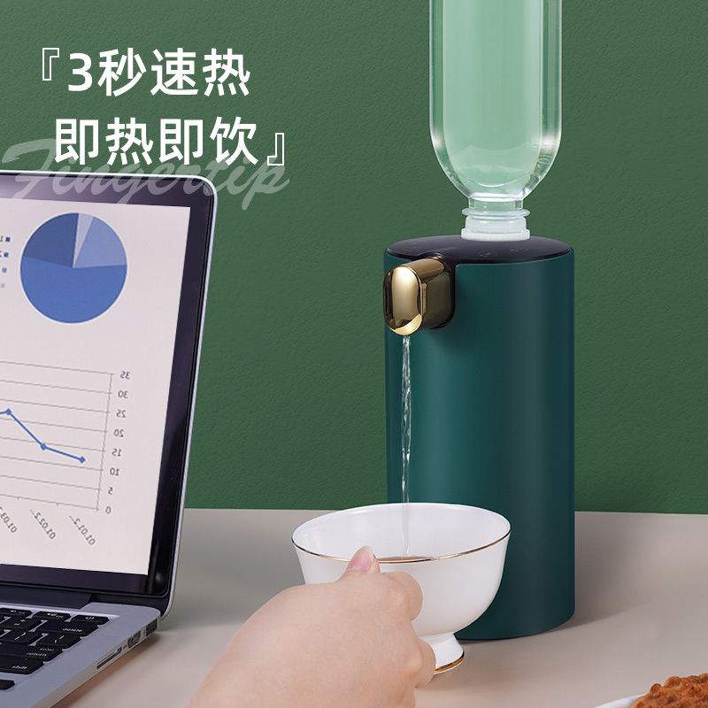 FGA即热式开水机便携速热水机家用桌面口袋迷你直饮一体机
