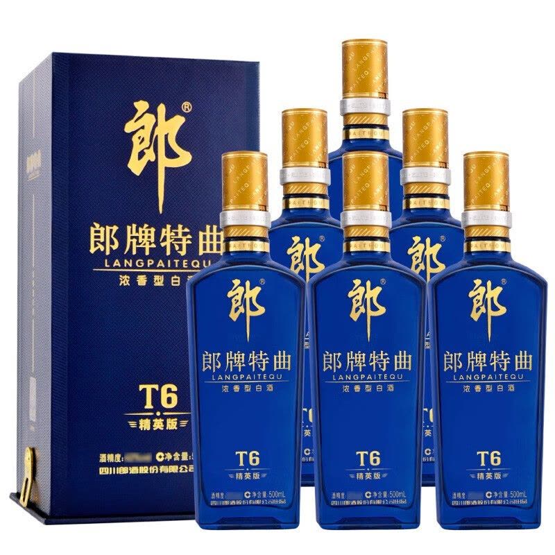 郎酒郎牌特曲T6精英版50度500ml*6 整箱装浓香型白酒【价格图片品牌报价