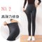 厚羊羔绒800g带口袋打底裤女加绒加厚冬季内外穿保暖小脚裤
