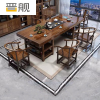 晋舰 原木大板茶桌椅组合茶海茶桌办公室茶几茶道喝茶桌套装一体2米双层储物大板+1富贵椅+4围椅