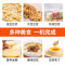 九阳原磨坊商用豆浆机5L现磨小型全自动早餐店食堂JYS-50S02
