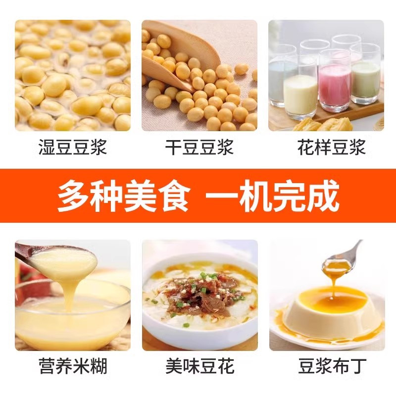 九阳原磨坊商用豆浆机5L现磨小型全自动早餐店食堂JYS-50S02