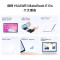 华为(HUAWEI)MateBook E Go性能版12.35英寸二合一平板 16+512GB WIFI 白+白键盘