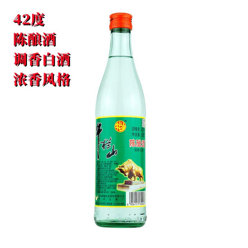牛栏山白瓶陈酿酒42度白牛二浓香风格固液法500ml*12瓶整箱装【价格图片