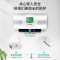 四季沐歌(MICOE)电热水器2100W速热升级智能预约双防电储水旋钮调温洗澡淋浴机 升级款智能预约数码显温[50升]2