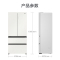 海尔(Haier)501升法式多门冰箱零距离超薄嵌入 全空间保鲜 EPP超净系统 BCD-501WGHFD14GXU1