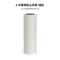 丽佳邦斜撕沾毛滚筒纸替换芯装粘尘粘毛器16cm强粘直撕纸卷90撕/卷