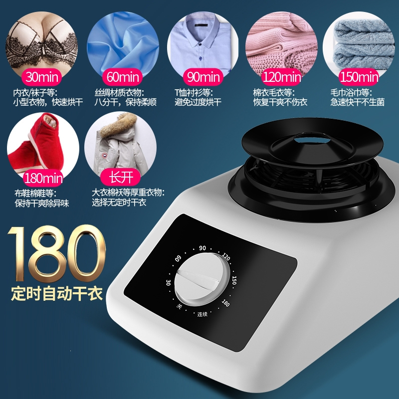 黄金蛋超粗干衣机烘干机家用速干烘衣机小型风干机烤衣服衣物衣柜烘干器_标准款-天蓝-1200W