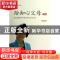 正版 给知心父母(实践篇知心姐姐关于教出好孩子的方法)/卢勤教育